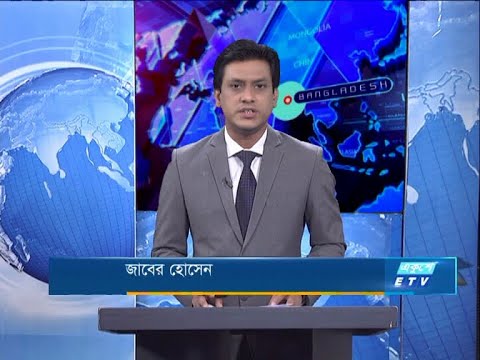 07 PM News || সন্ধ্যা ৭টার সংবাদ || 05 September 2020 || ETV News