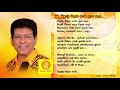 Pipunu Malaka Hada Desa Sala Shalitha Abeywickrama පිපුණු මලක හැඩ දෑස 