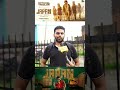 Japan Movie Review
