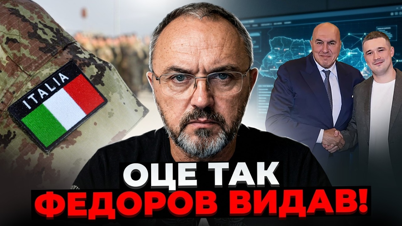 ⚡️Рішення Федорова шокувало! Ексміністр оборони ПОГОДИВСЯ на нову посаду! ?