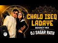 Chalo Ishq Ladaaye Bouncy Mix DJ SAGAR RATH 90s Bollywood Remix Hindi Dj Song 2026