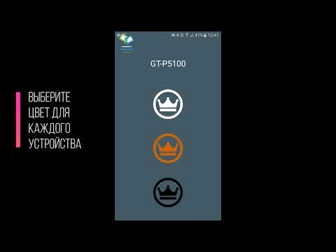 Bluetooth таймер шахмат video thumbnail