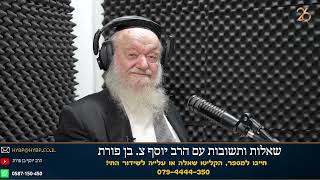 מה מתרחש במדינה? | הרב יוסף צ. בן פורת (הרב יוסף צבי בן פורת) - התמונה מוצגת ישירות מתוך אתר האינטרנט יוטיוב. זכויות היוצרים בתמונה שייכות ליוצרה. קישור קרדיט למקור התוכן נמצא בתוך דף הסרטון