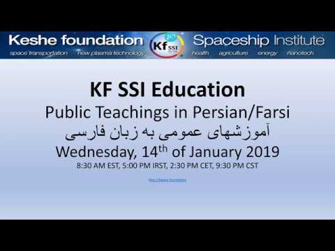 2019 01 14 PM Public Teaching in Persian/Farsi - آموزشهای عمومی به زبان فارسی