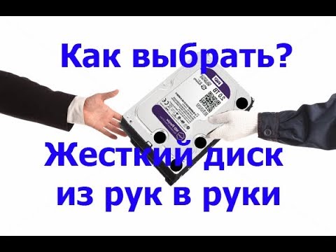 Как в полевых условиях проверить работоспособность жесткого диска. Проверка HDD с рук на Авито OLX