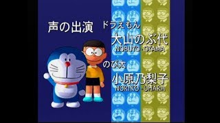 Download lagu 【実機】 PS1 ドラえもん のび太と復活の星 ステージ0～ステージ5 / Doraemon Nobita to Fukkatsu no Hoshi stage0~5 mp3