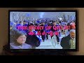 Opening To The Story Of Qiu Ju 1992 1993 VHS