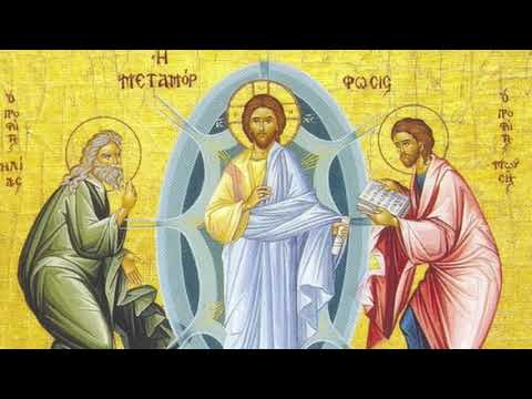 Apolytikion of The Transfiguration