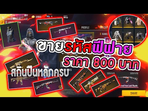 ฟีฟายแอดวาด