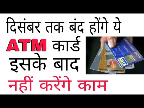 Difference between magnetic stripe atm with emv chip atm