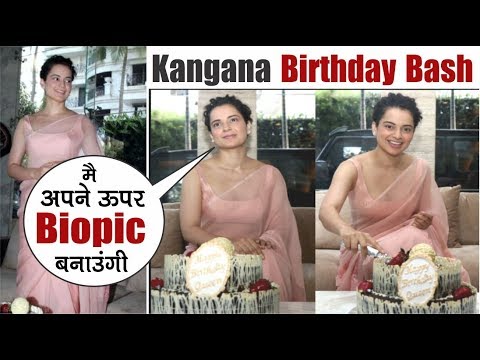 Kangana Ranaut Birthday Bash Cuts her Birthday Cake with the Media at her Residence