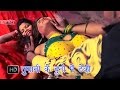 Duno Me Theki दुनो में ठेकी Tufani Lal Yadav Bhojpuri Holi Songs