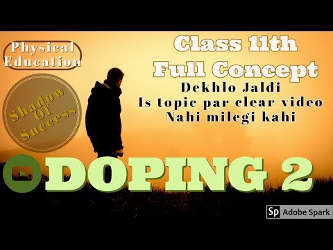 Doping 2|Physical Education|Class 11th|Full Chapter notes explain easily|HD-Lecture by Kartik sharma Video