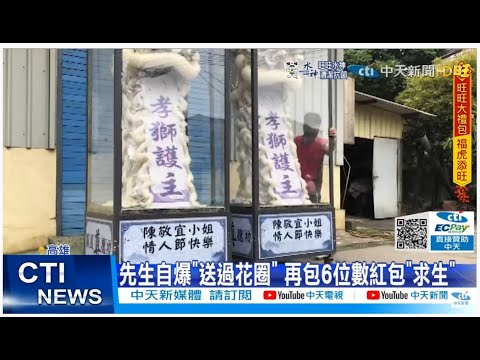 靈獅用意
