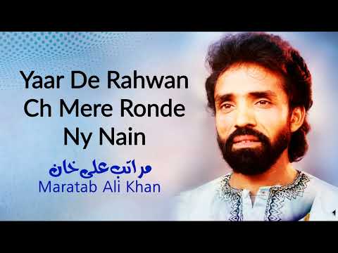 Yaar De Rahwan Ch Mere Ronde Ny Nain | Maratab Ali Khan - Vol. 7