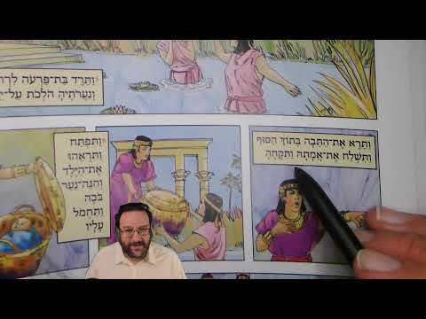 Exodus chapter 2.1-2.5 - Language Lab - Hebrew immersion