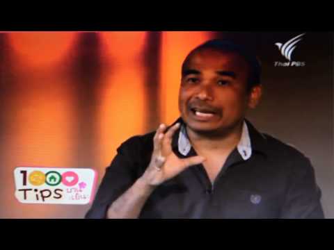 สมศักดิ์ รักษ์สุวรรณ