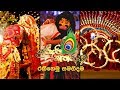 මැණික් ගඟෙන් Manik Gangen Suriduni Kataragama Song