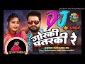 Gorki Patarki Re Mare Gulelwa Jiyara Udi Udi Jaaye 20 21 Ritesh Pandey Ritesh Pande Ke Gana DJ Remix