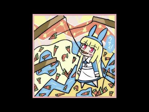 usai the-maid - miasma of emptiness 1869