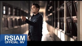 รอ – หลวงไก่ อาร์สยาม