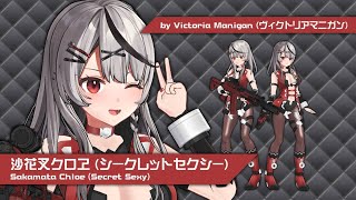 【VM/MMD総選挙】沙花叉クロヱ / アイドル