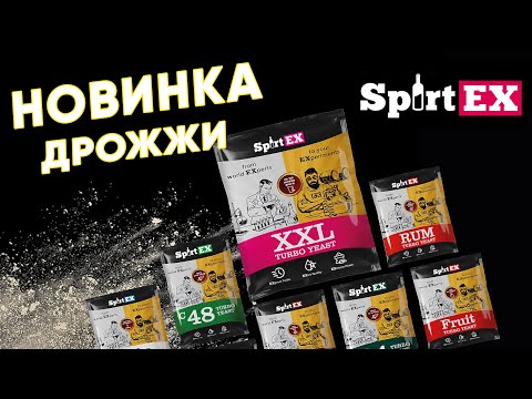 Миниатюра: Новинка. Турбо дрожжи Spirtex / Спиртекс