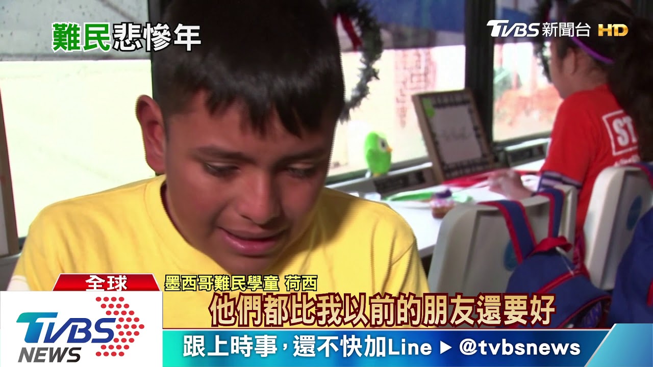 難民危機升溫! 全球7080萬人無家可歸