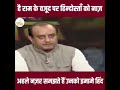 Incredible India Is Ram A Myth