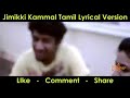 Jimmki Kammal Song Tamil Lyrics Video