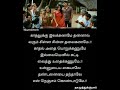 Kadhalukku Ilakkaname Whatsapp Status Yennodu Va Va Endru Whatsapp Status