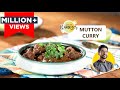 Special Mutton Curry Recipe मटन करी मटन मसाला रेसिपी Mutton 