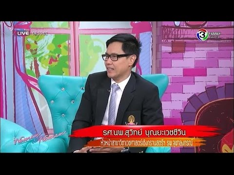 PH กระเจี๊ยวขนาดเล็ก ค๊อกเทลเพื่อเพิ่มความแข็งแรง