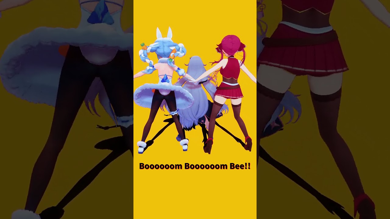 「ホロライブ」「Boooooom Boooooom Bee!!」 @HoushouMarine 　@usadapekora 　@KosekiBijou 　#shorts