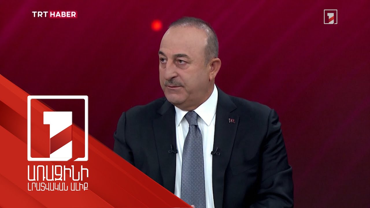 Ուկրաինական հացահատիկի արտահանման հարցի շուրջ շփումները շարունակվում են. Չավուշօղլու