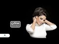 Diana Haddad Saken ديانا حداد ساكن
