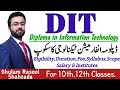 DIT | Scope of Diploma in Information Technology | DIT complete detail | by:Ghulam Rasool Shahzada