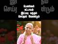 80 வயது பாட்டி சொல்லும் பெண்களுக்கு முக்கிய அறிவுரை | UTI Prevention Tamil | Women Health Tips