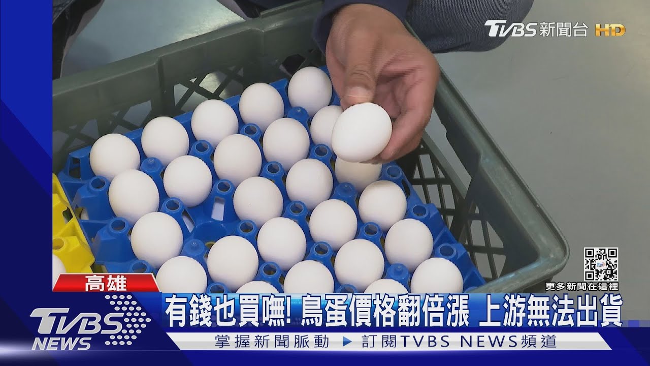 有錢也買嘸「鳥蛋」 百萬訂單全飛、佛跳牆改用魚蛋