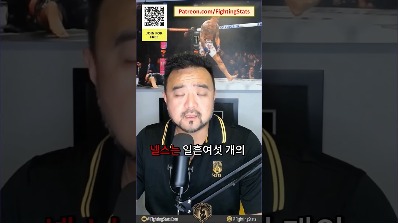 카일 넬슨 vs 페르난도 파디야 - 전체 경기 요약