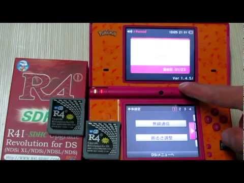 pourquoi la r4 ne marche pas sur la dsi xl