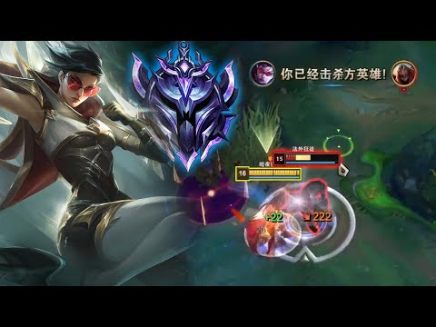 When 1500LP Vayne visit Diamond Elo !