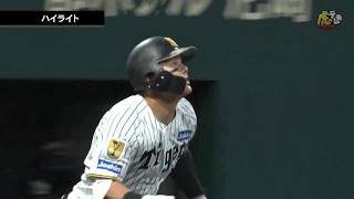 【ハイライト】5/22(金) 神2－2オ（ＳＧＬ）| 前川が第2号同点ソロ！先発能登は6回1失点の好投！下村は実戦デビューを果たす！