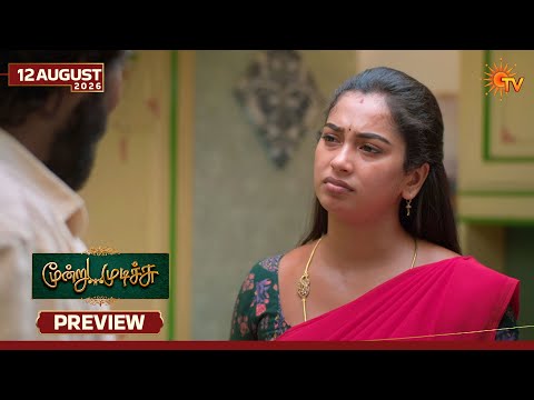 Tamil Serial Dhool