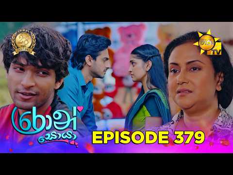 Hiru TV