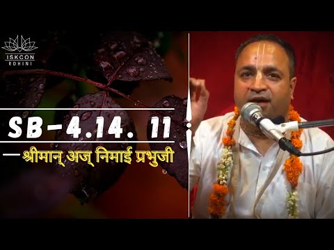 SB-4.14.11 By  श्रीमान् अज् निमाई प्रभुजी