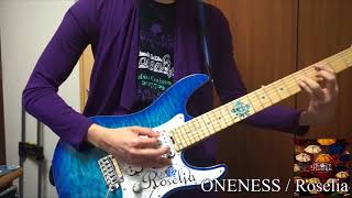【BanG Dream!】ONENESS guitar cover 【Roselia】full ギターで弾いてみた バンドリ！ ガルパ