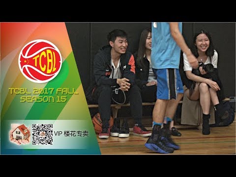 Blue Fire vs Tss | Sunday Vip 楼花 - Tcbl 2017 Fall | Week5