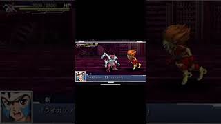 アニメ見てた人いる？【スパロボDD】【獣神ライガー】