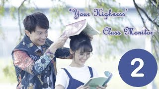 【ENG SUB】《Your Highness The Class Monitor》